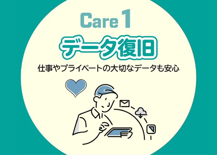 サブスクマーケット
